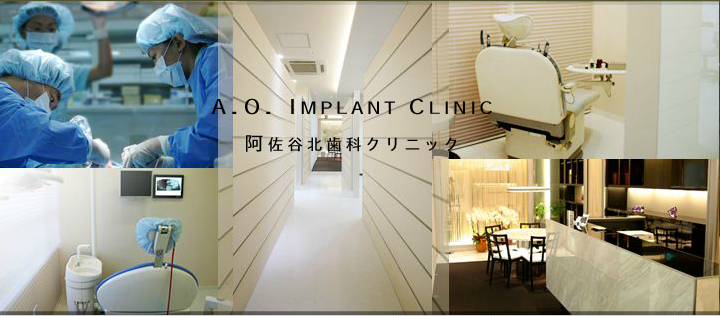 A.O.IMPLANT CLINIC